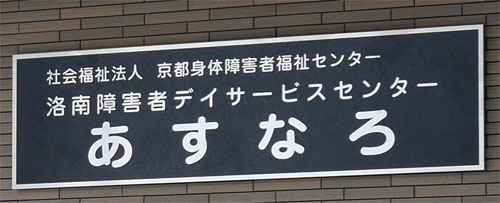 �����Ȃ�Ŕ�